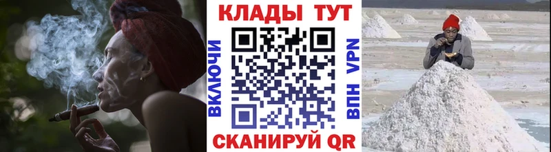 Купить Шенкурск МАРИХУАНА  Галлюциногенные грибы  Метадон  МЕФ  АМФ  Гашиш  КОКАИН  Альфа ПВП 