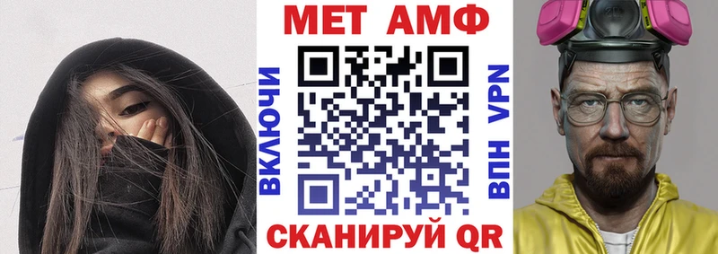 АМФ Premium наркошоп Шенкурск