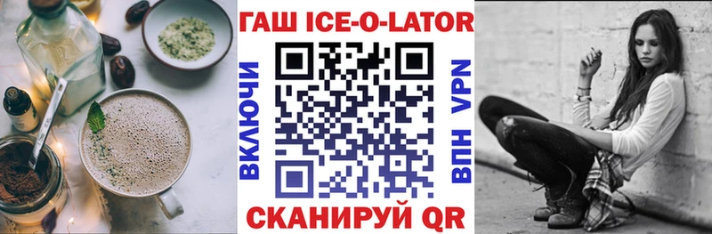 MEGA вход  Шенкурск  Печенье с ТГК конопля  где купить наркотик 