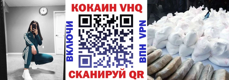 COCAIN FishScale Шенкурск