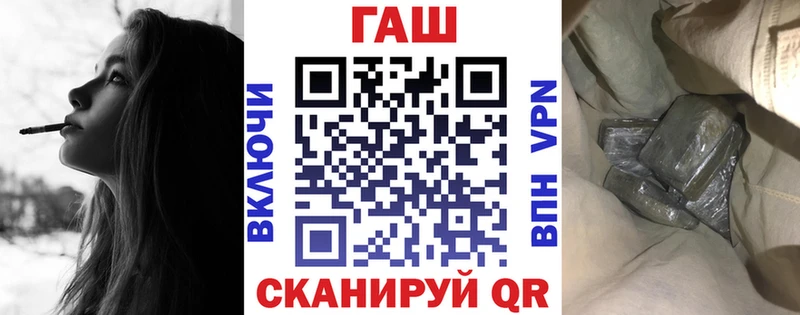 Гашиш Cannabis  купить наркотик  Шенкурск 