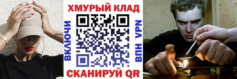 Героин хмурый  магазин    Шенкурск 