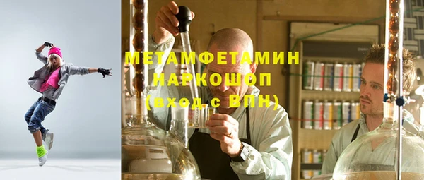кокаин VHQ Нефтекумск