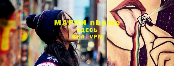 MDMA Premium VHQ Абинск