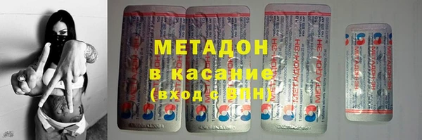 молекула духа Абдулино