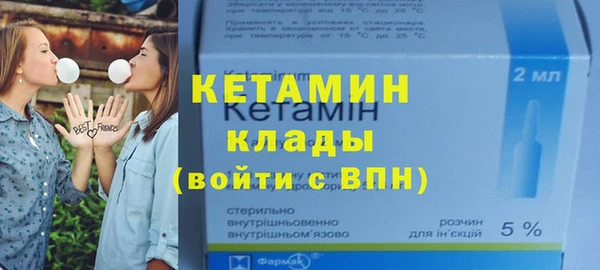 молекула духа Абдулино