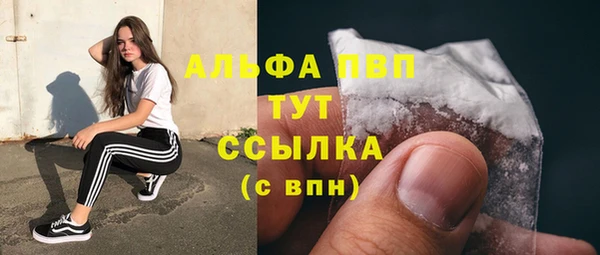 MDMA Premium VHQ Абинск