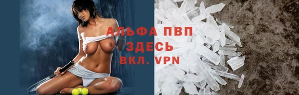 MDMA Premium VHQ Абинск
