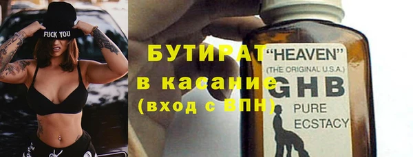 молекула духа Абдулино