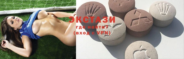 MDMA Premium VHQ Абинск