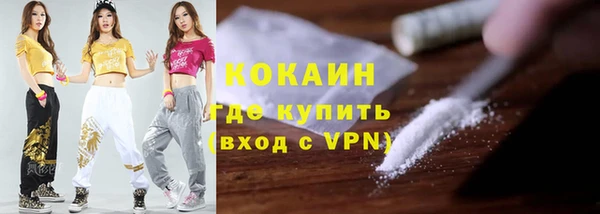 молекула духа Абдулино