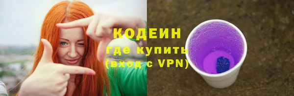 скорость Абаза