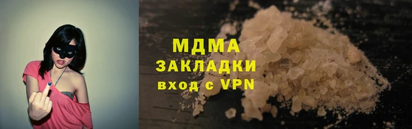 скорость Абаза