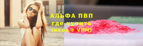 скорость Абаза