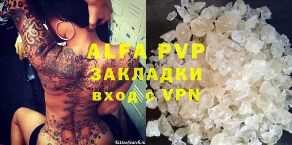 молекула духа Абдулино