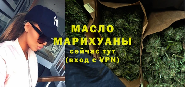 MDMA Premium VHQ Абинск