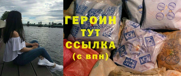 молекула духа Абдулино