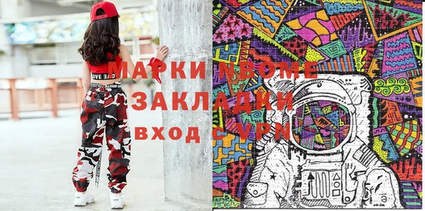 молекула духа Абдулино