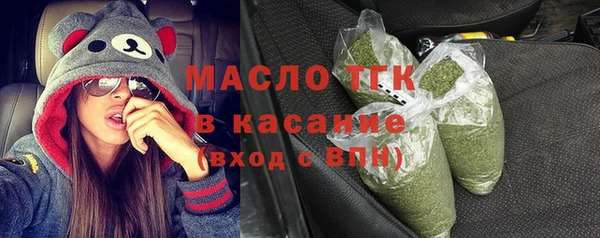 молекула духа Абдулино