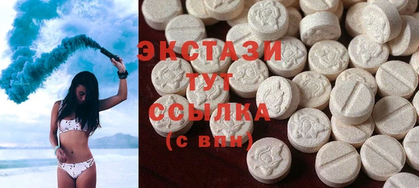 MDMA Premium VHQ Абинск