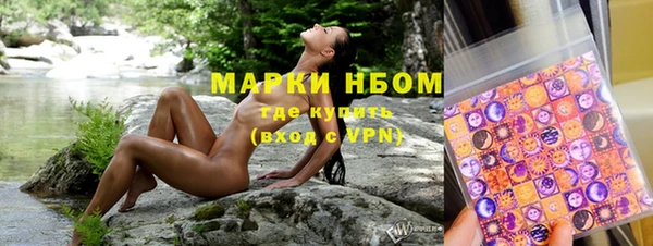 MDMA Premium VHQ Абинск