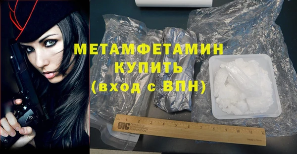 молекула духа Абдулино