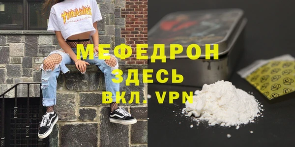 скорость Абаза
