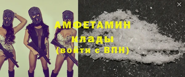 MDMA Premium VHQ Абинск