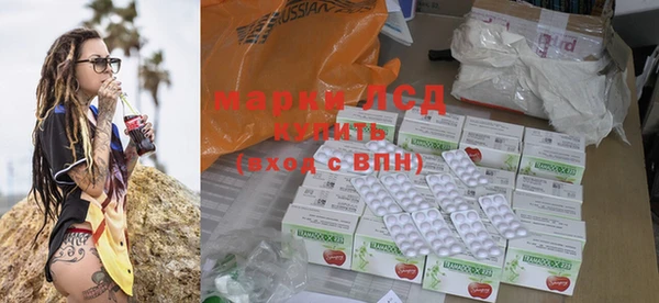 MDMA Premium VHQ Абинск