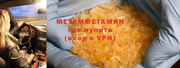молекула духа Абдулино