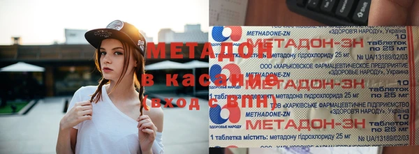 MDMA Premium VHQ Абинск