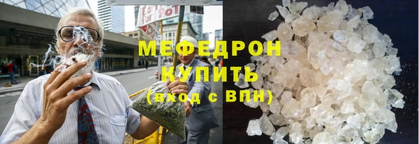 мескалин Нефтегорск