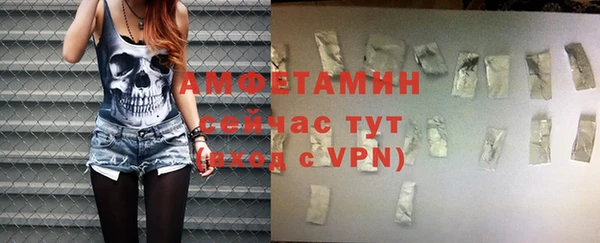 молекула духа Абдулино