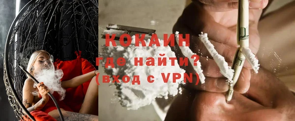молекула духа Абдулино