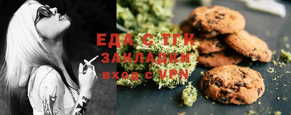 MDMA Premium VHQ Абинск