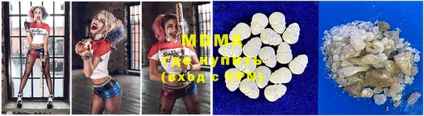 молекула духа Абдулино