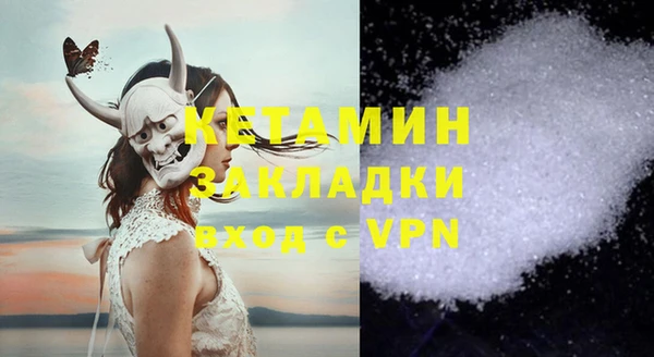 кокаин VHQ Нефтекумск
