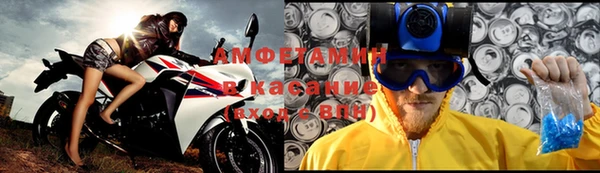 молекула духа Абдулино