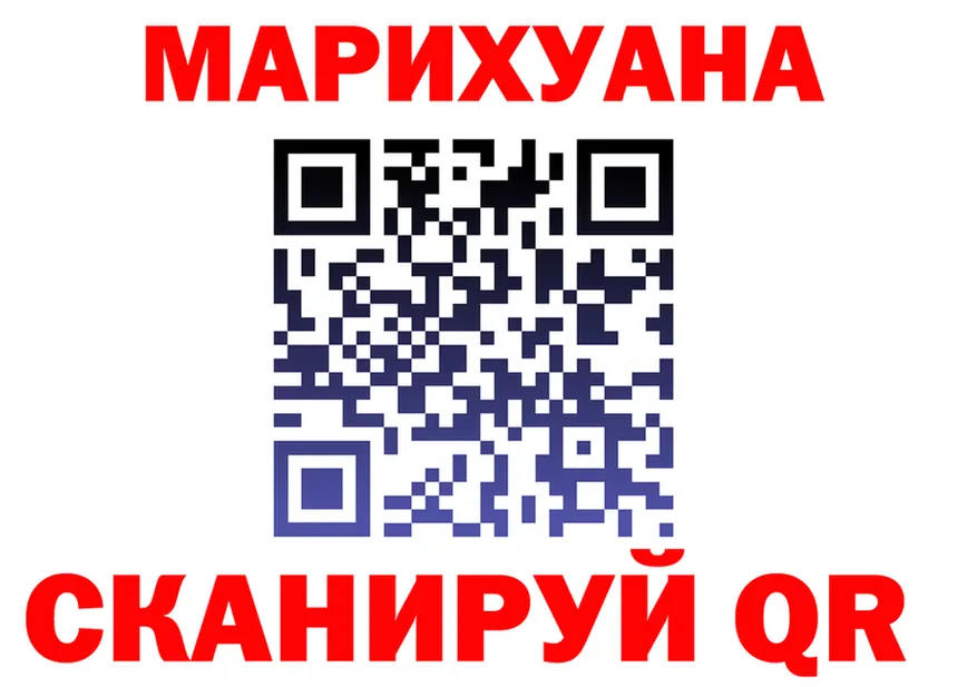 Canna-Cookies конопля как зайти мориарти blacksprut Шенкурск