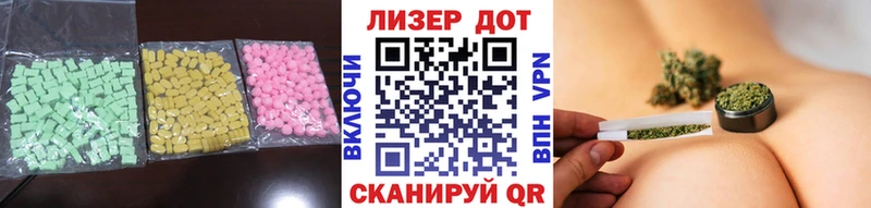 наркотики Шенкурск ЛСД экстази кислота