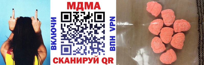 МДМА молли  купить   Шенкурск 