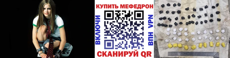 Меф 4 MMC  Шенкурск 