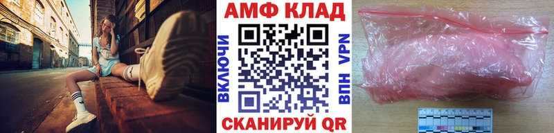 МЕТАМФЕТАМИН витя Шенкурск