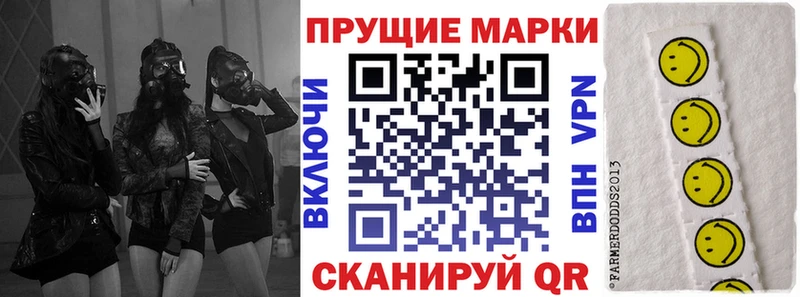 Марки N-bome 1500мкг  купить закладку  Шенкурск 