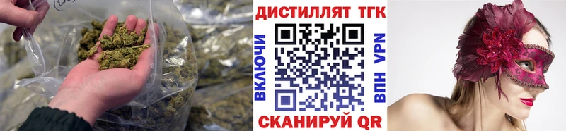 ТГК жижа  Шенкурск 
